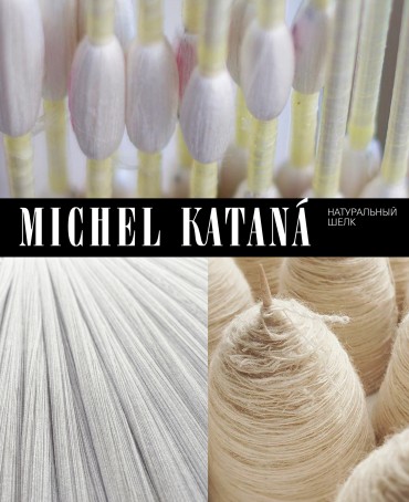 Шелковая (Бахмаль) ключница Moyen (M) VIGOR RADICUM! (Мощь рода!) VIGOR RADICUM!_Key/M